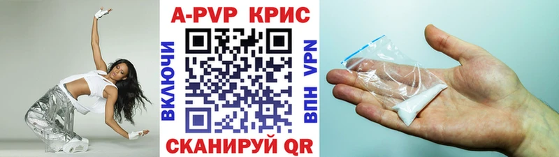 Купить закладки  Галич  Альфа ПВП Соль 