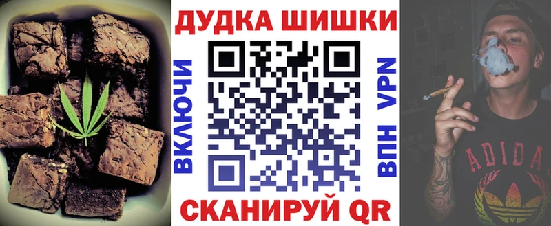 Еда ТГК конопля  Купить где  Галич 