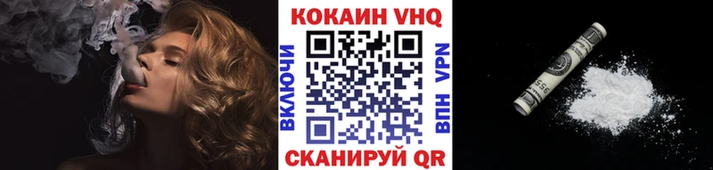 Купить где  Галич  COCAIN 99% 