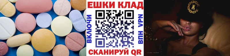 Купить  Галич  Экстази 99% 