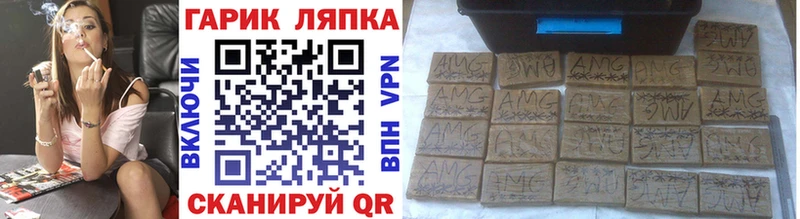 Купить закладки  Галич  Гашиш Изолятор 