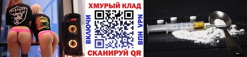 Героин Афган Купить закладки Галич