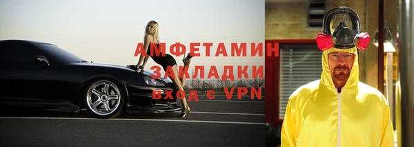 таблы Алексеевка