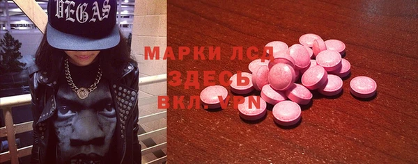 MESCALINE Алексин