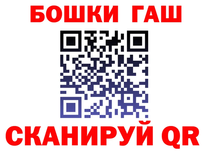 Cocaine Fish Scale ТОР darknet мега Галич