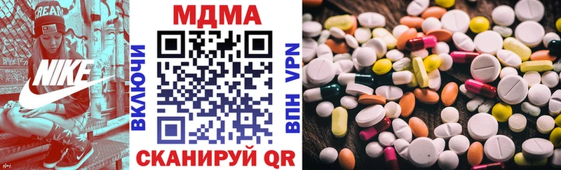 МДМА Molly Купить Галич