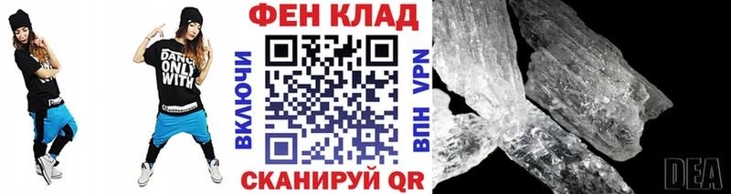 Купить где Галич Метамфетамин пудра