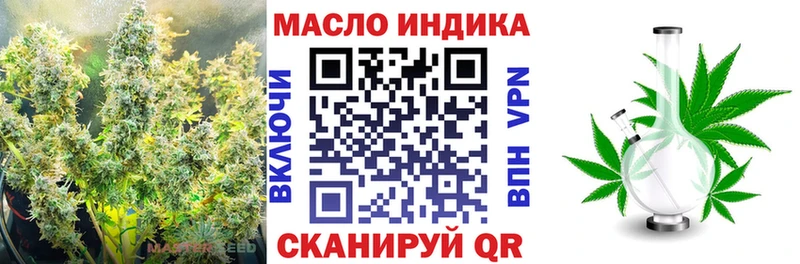 Купить закладки  Галич  ТГК THC oil 